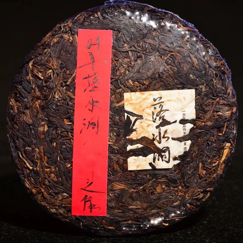 昆明干仓-易武茶界壮举-易武落水洞【200克】