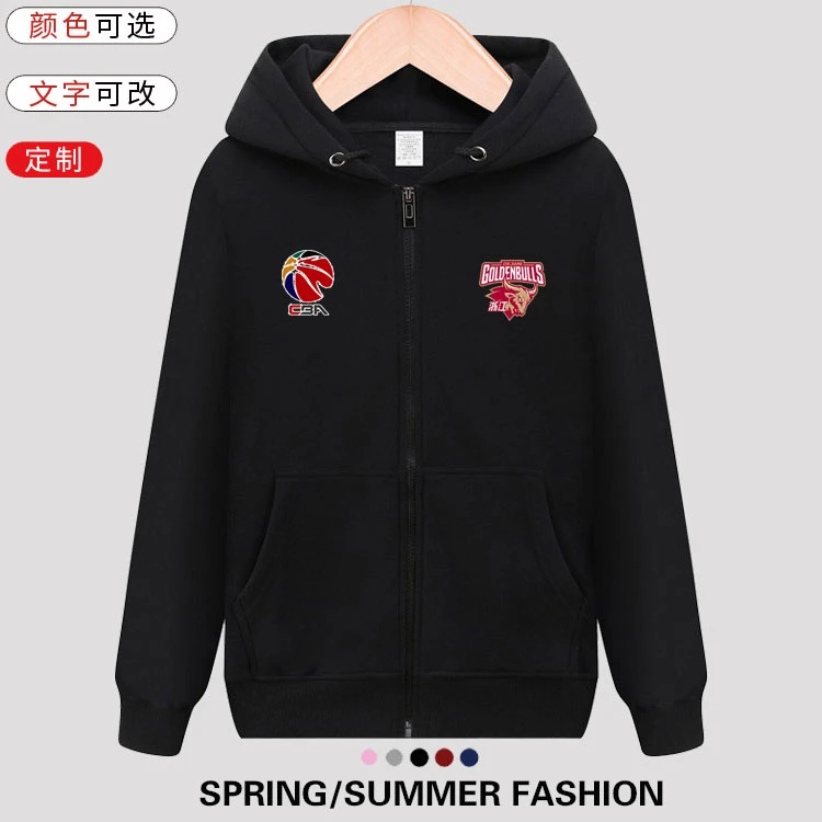 浙江稠州银行队男篮训练服吴前篮球拉链连帽卫衣秋冬运动休闲长袖