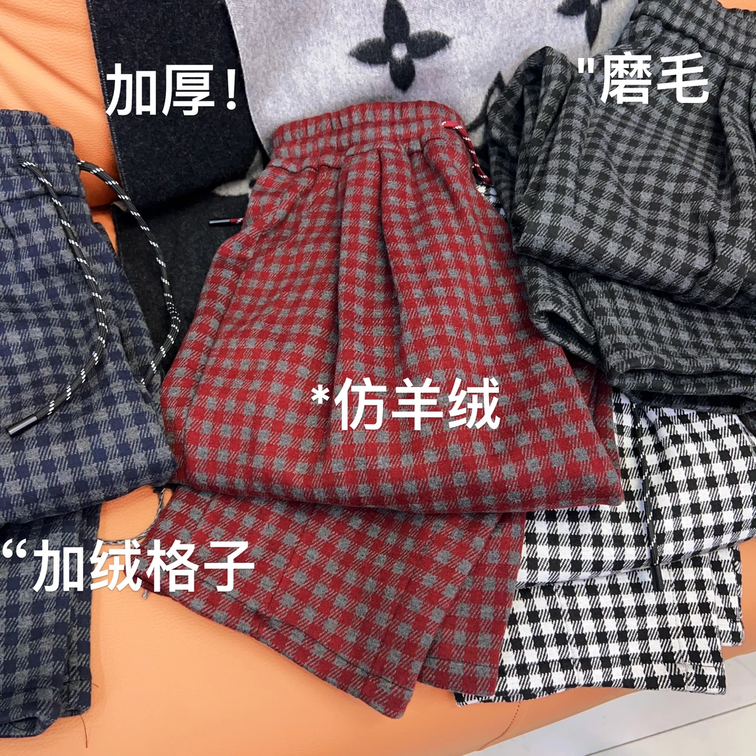 2025新款秋冬仿羊绒磨加绒加厚防风保暖显瘦洋气百搭休闲格子裤