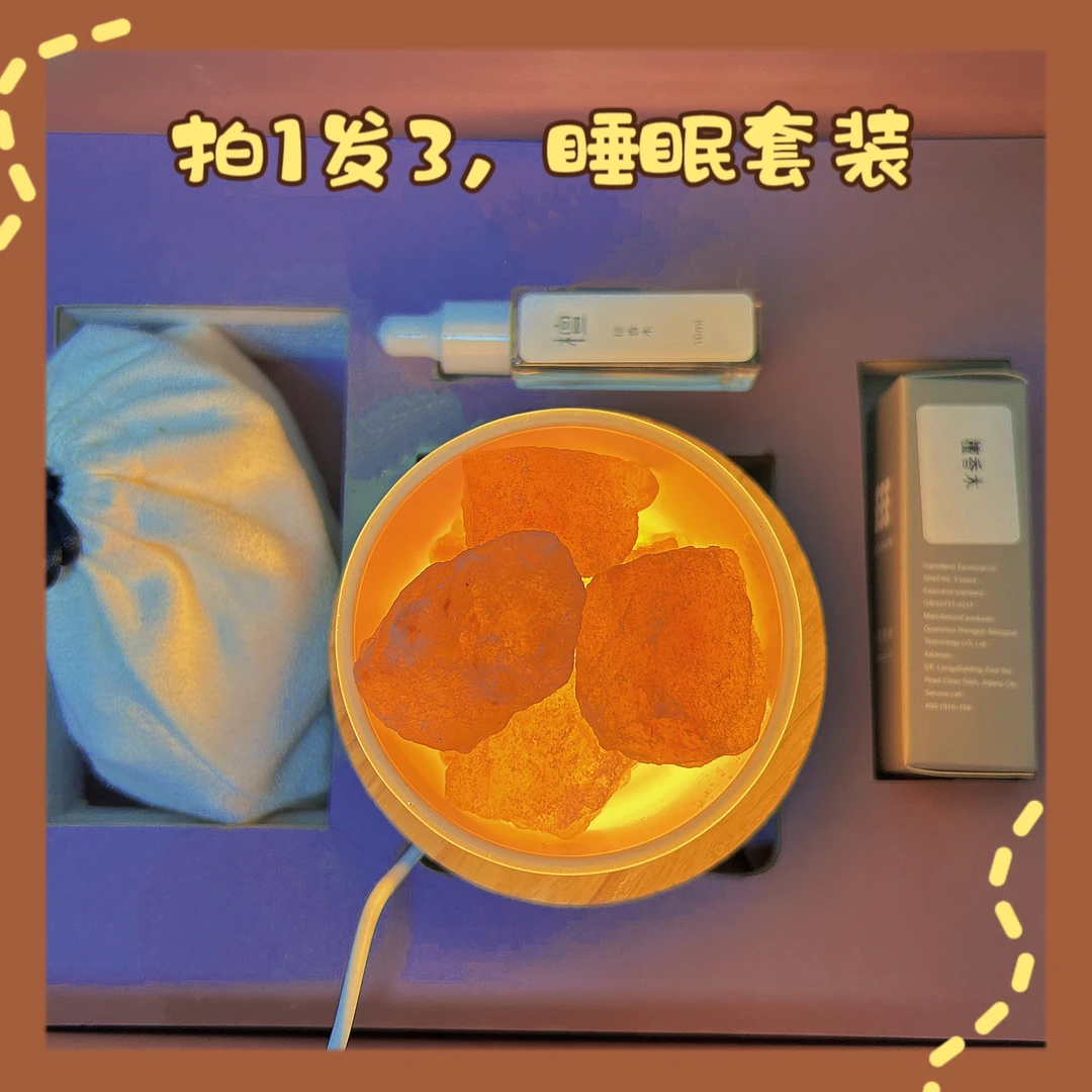 【拍1发3送杯子和精油】喜马拉雅盐晶天然晶石扩香石香薰消磁碗晶石