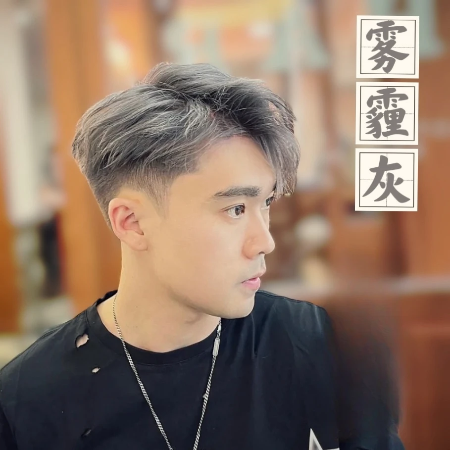 染发膏男生专用推荐色雾霾灰染发剂自己在家染植物纯显白天然学生