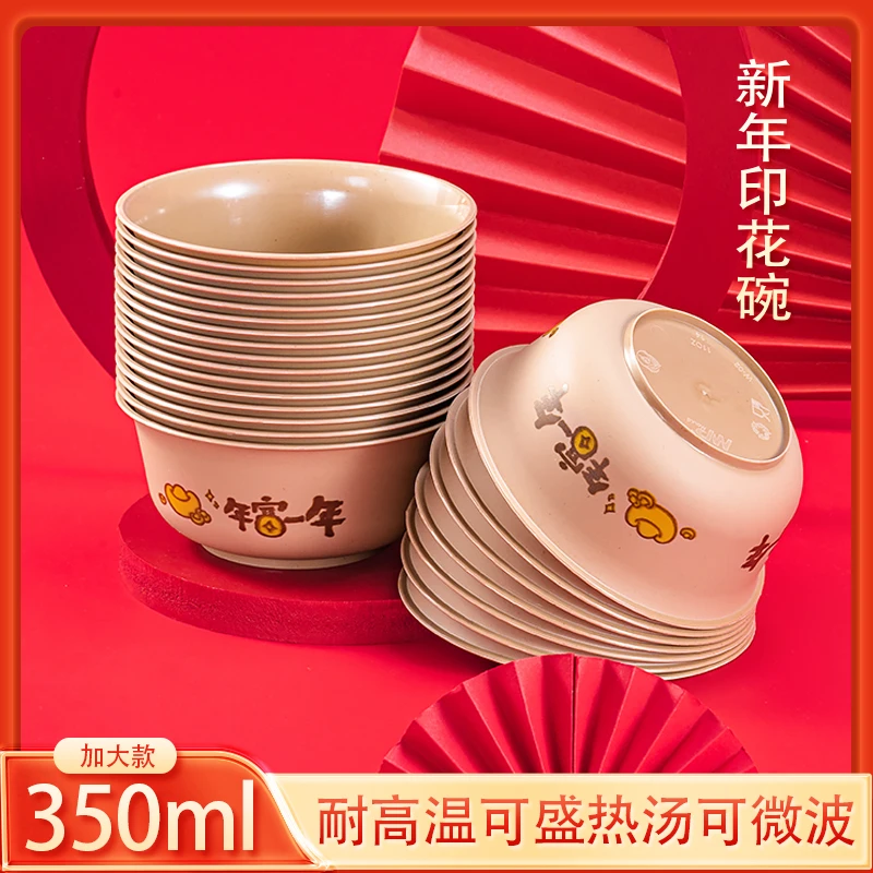 稻壳一次性碗可降解加厚新年酒席一次性餐碗稻壳碗家用耐高温汤碗