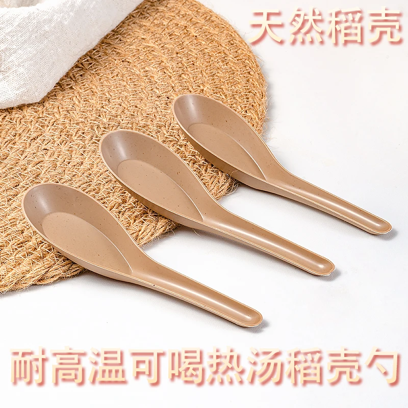 稻壳勺子一次性勺子耐高温加厚汤勺商用小勺子家用喝汤环保可降解