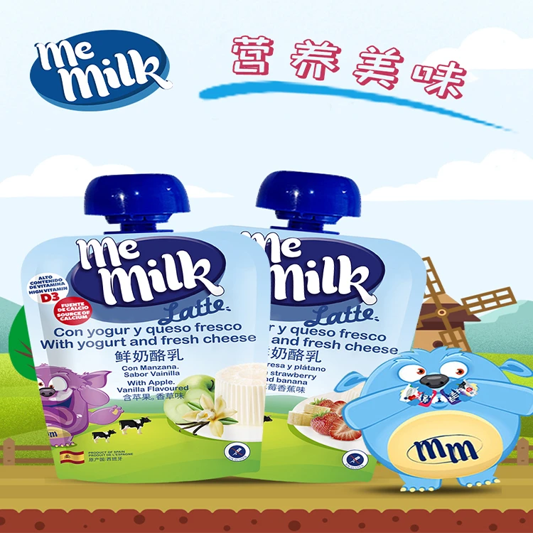 【西班牙进口】Memilk美妙可儿童鲜奶乳酪80g*4袋 0添加0防腐