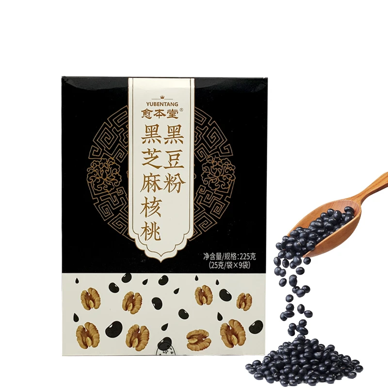 黑芝麻醇香核桃黑豆粉配方冲泡营养丰富健康即食