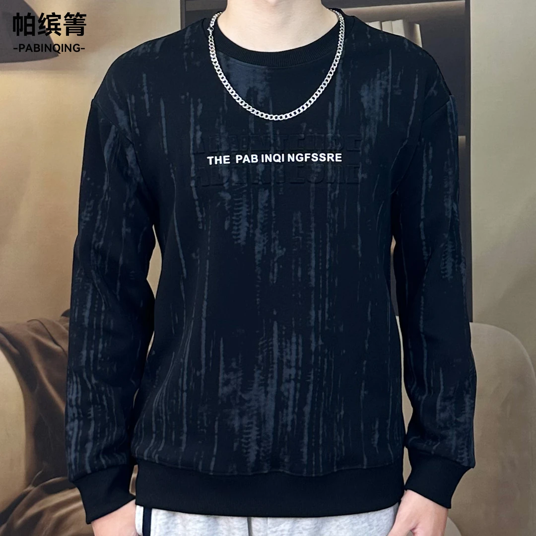 秋冬男装卫衣2024新款品质印花舒适百搭宽松休闲圆领重磅潮流长袖