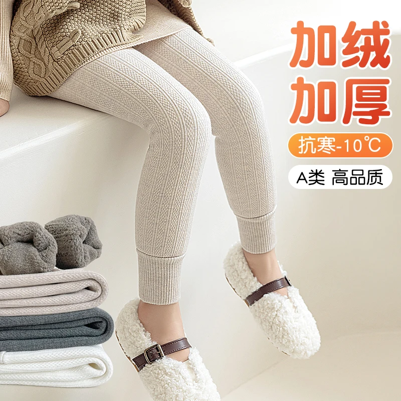 女童打底裤秋冬加绒加厚儿童连裤袜纯棉保暖外穿长裤宝宝九分裤子