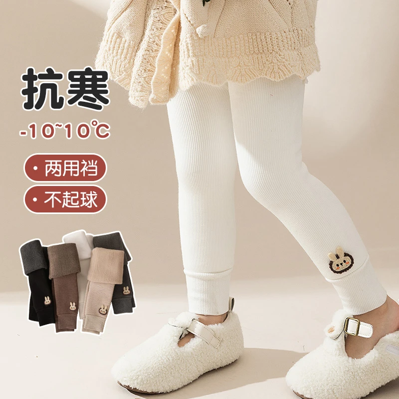 秋冬儿童打底裤加厚可爱刺绣女童连裤袜小中童婴儿宝宝袜子九分裤