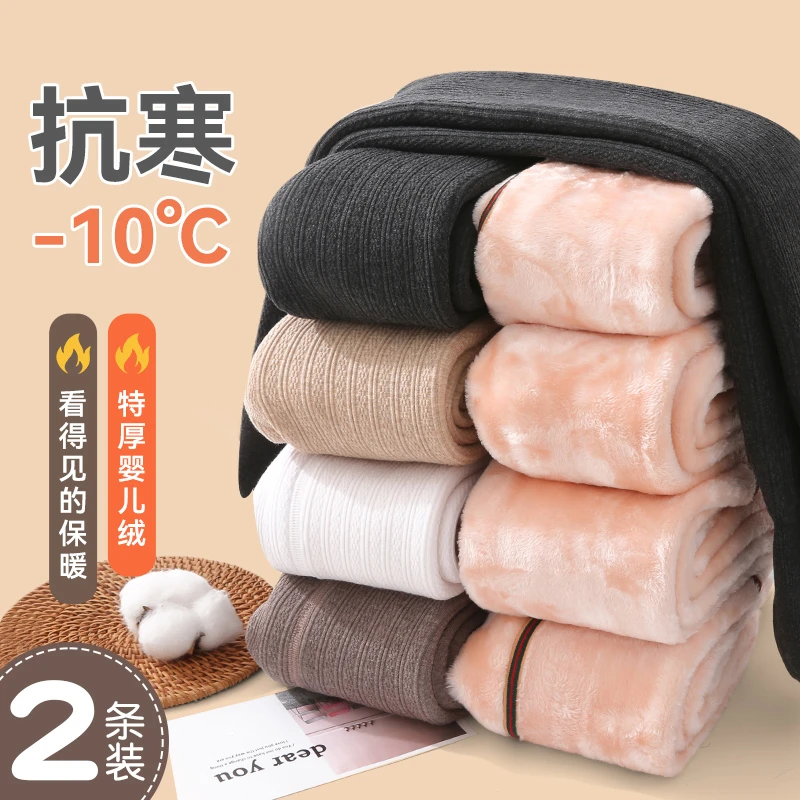 女童连裤袜冬季加绒加厚儿童打底裤保暖一体绒宝宝打底袜东北特厚