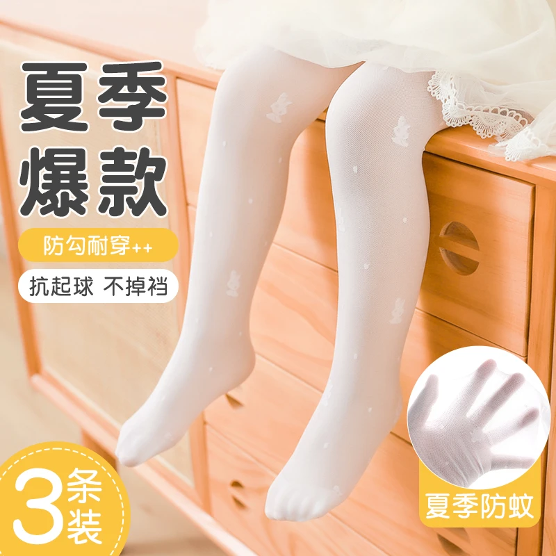 宝宝丝袜夏季薄款婴儿连裤袜女童防蚊袜子外穿儿童打底裤0-1-3岁