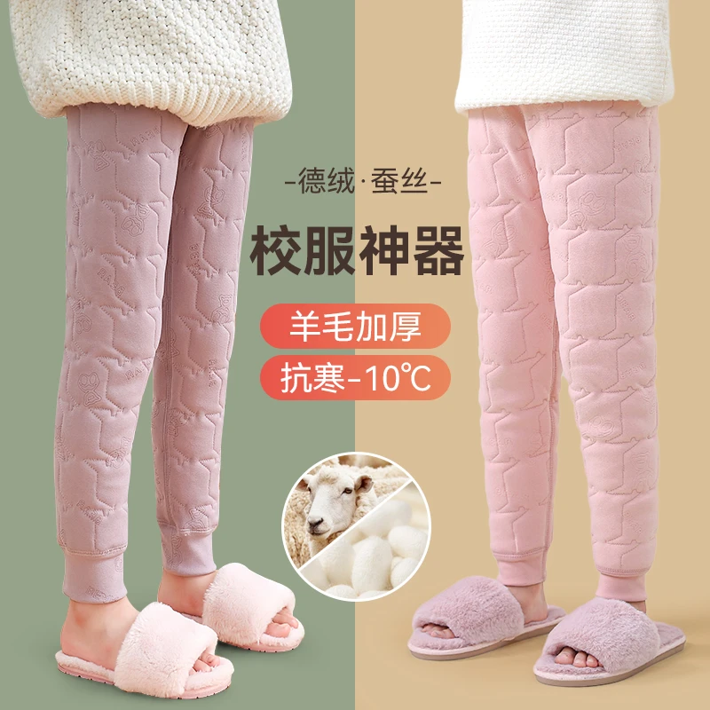 女童校服神器棉裤内搭内穿秋冬季小学生男加绒加厚冬天儿童保暖裤