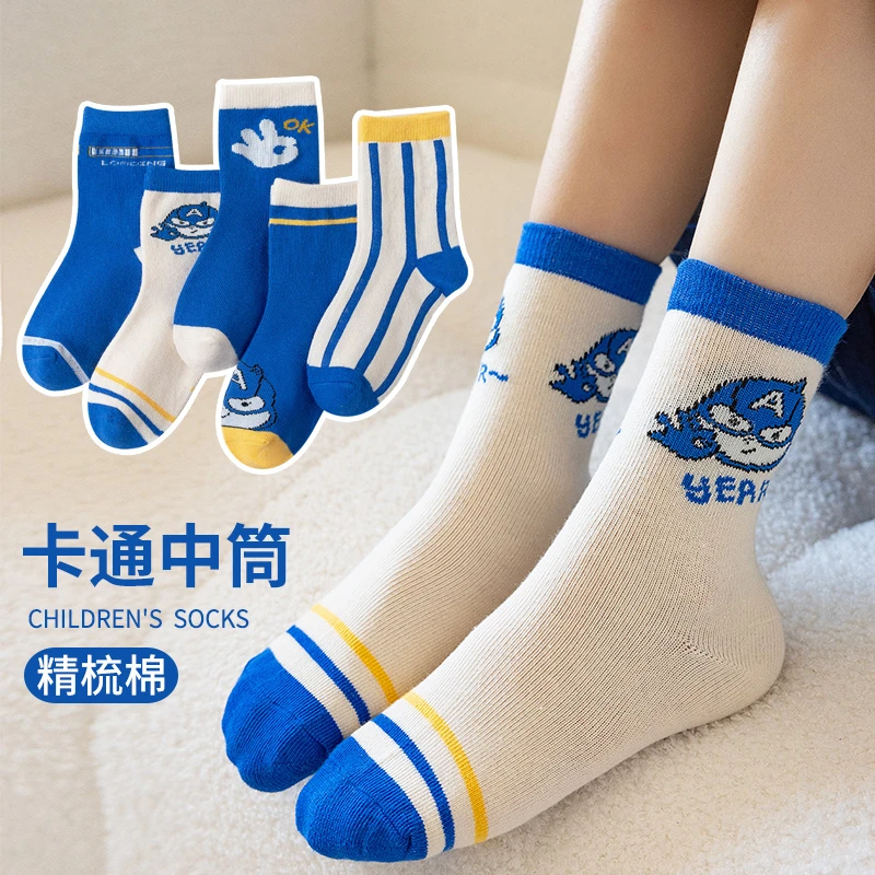 袜子男童夏天薄款运动棉质短袜中大童春秋透气初中生青少年中筒袜