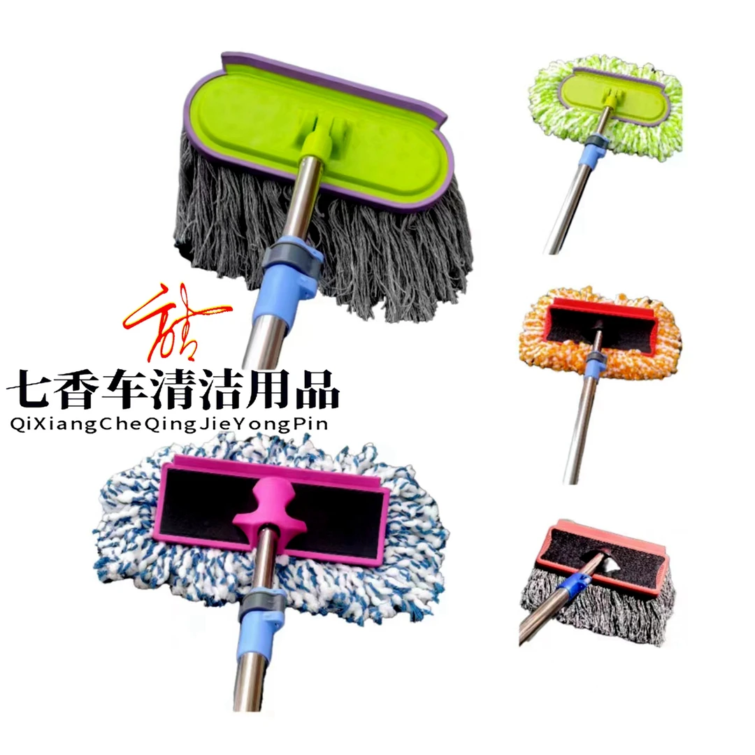 长柄洗车拖把不锈钢伸缩清洁刷大货车专用拖把干湿两用拖地洗车刷