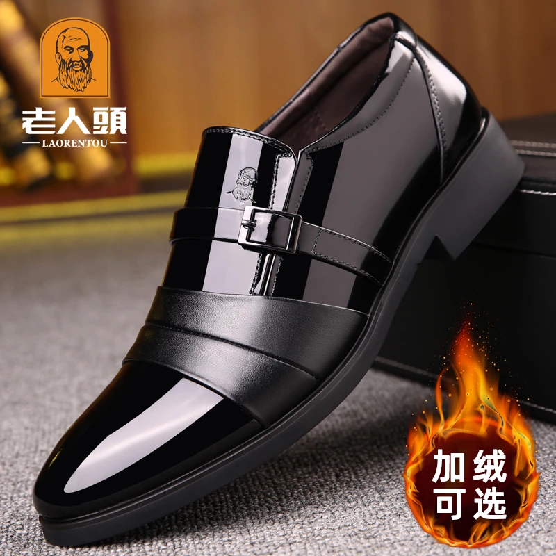 老人头皮鞋男士真皮透气正装商务皮鞋男款尖头中年内增高英伦婚鞋