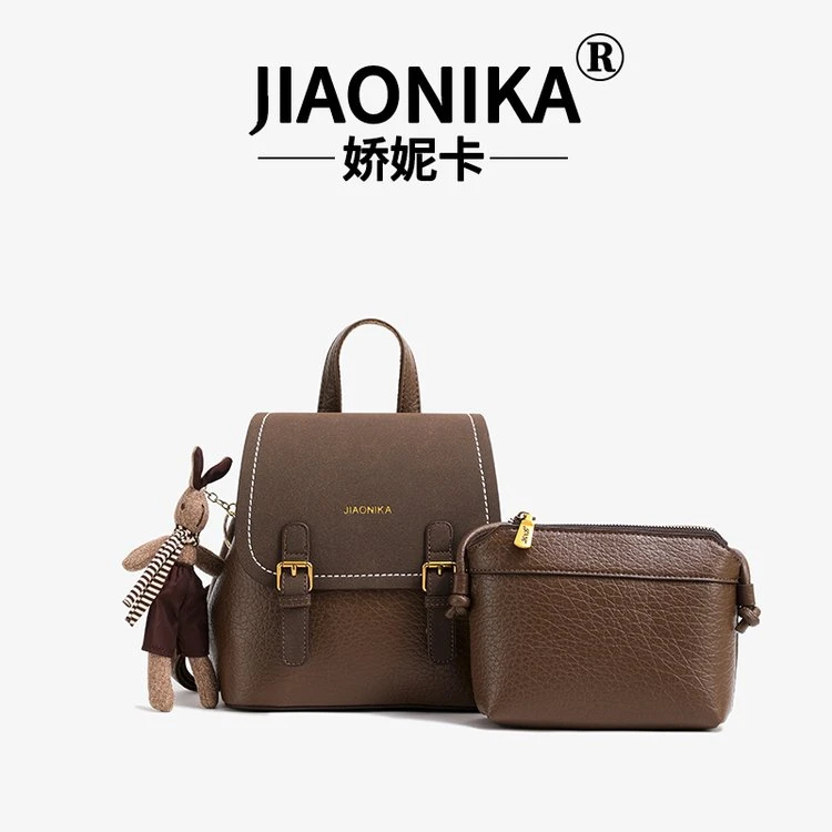 【宠粉福利】（长23厚13高23）6122女士秋冬休闲百搭潮流子母双肩包