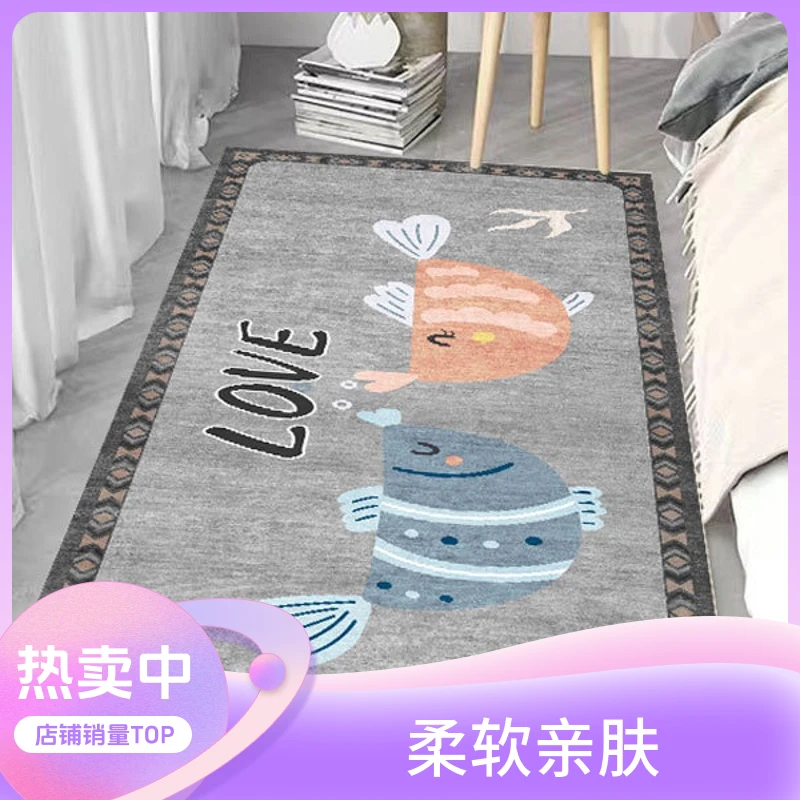 卧室客厅柔软少女心网红加厚防滑长条滑耐脏免洗茶几垫地毯床边毯