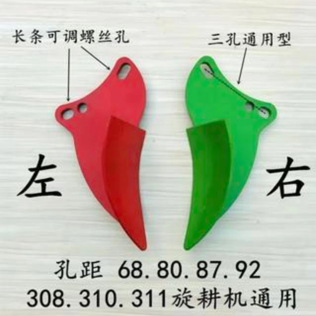 旋耕机通用小边犁