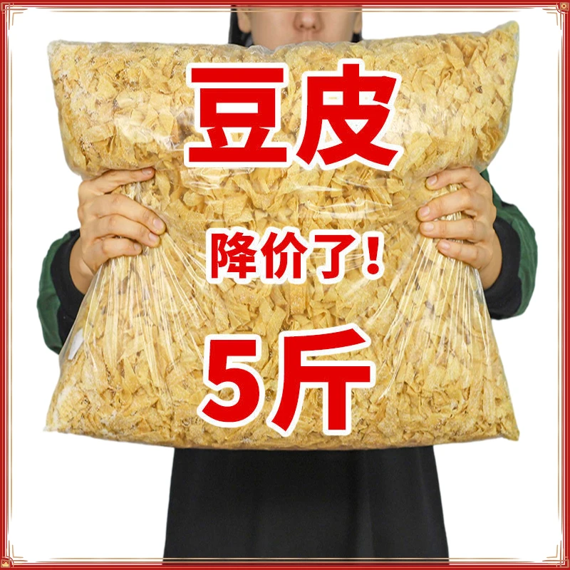 山东豆制品豆皮丝无盐粒豆皮干货豆皮丝豆腐皮干货特产散装蛋白肉