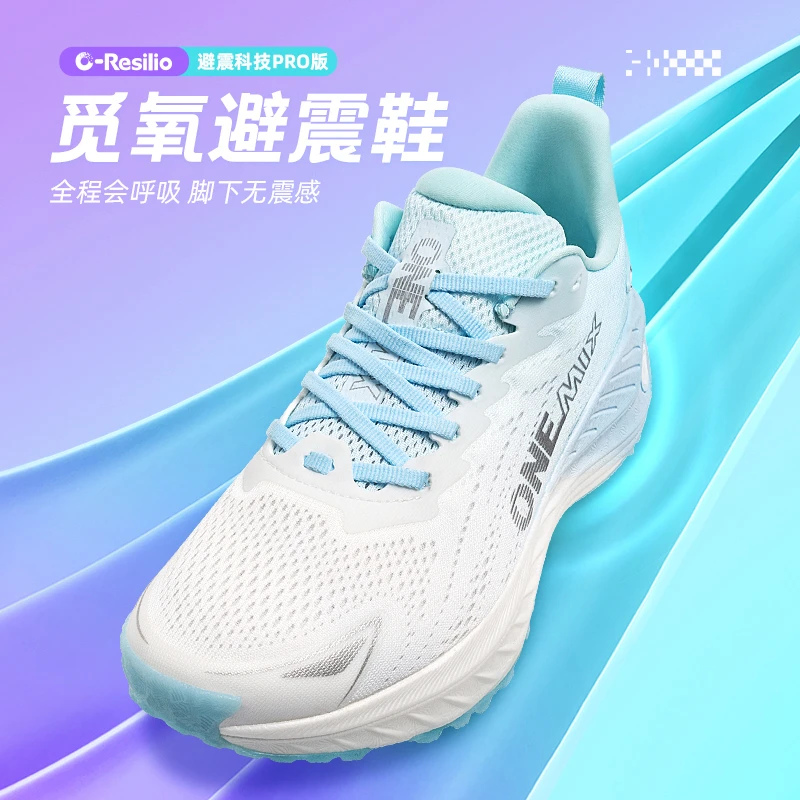 【呼吸避震鞋】玩觅运动鞋网面透气厚底防滑减震专业跑步鞋男女鞋子