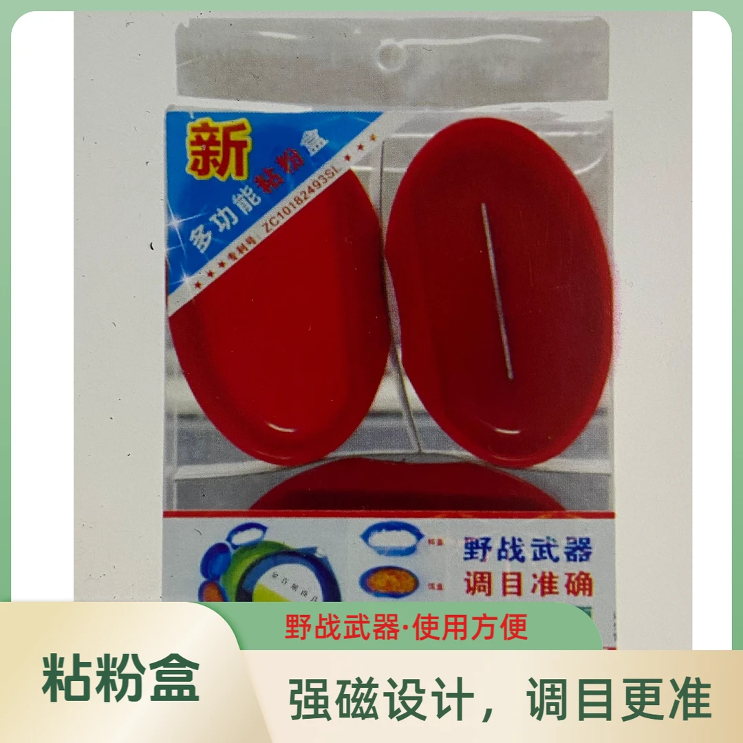 老刘忙野钓粘粉小米方便盒