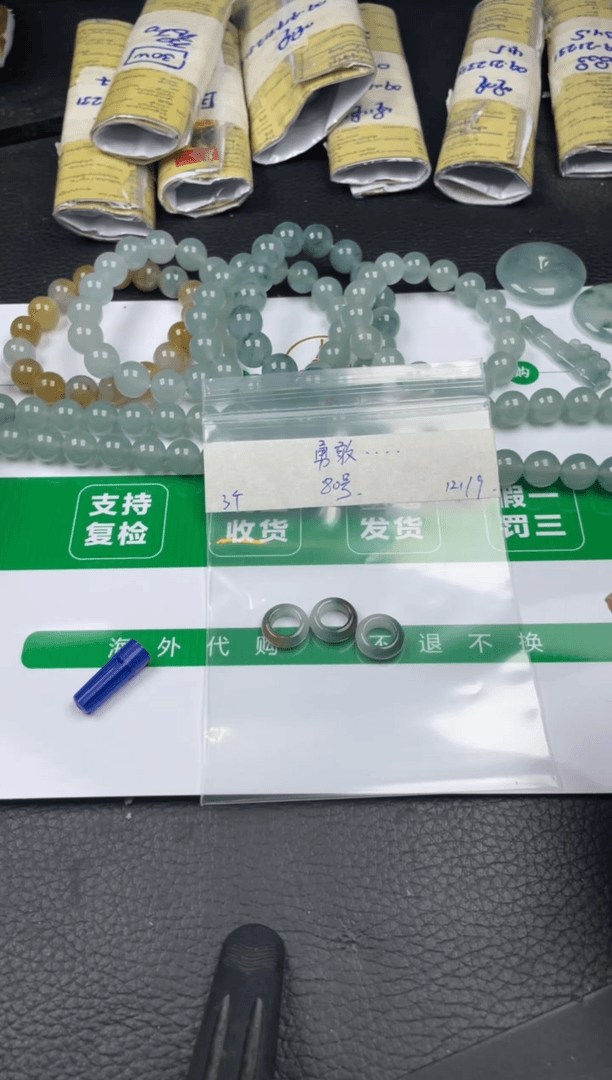 【闪购商品】定制翡翠未镶嵌戒圈
