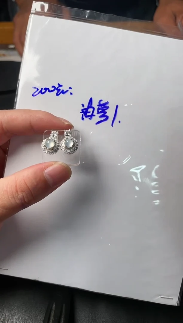 【闪购商品】定制翡翠未镶嵌蛋面