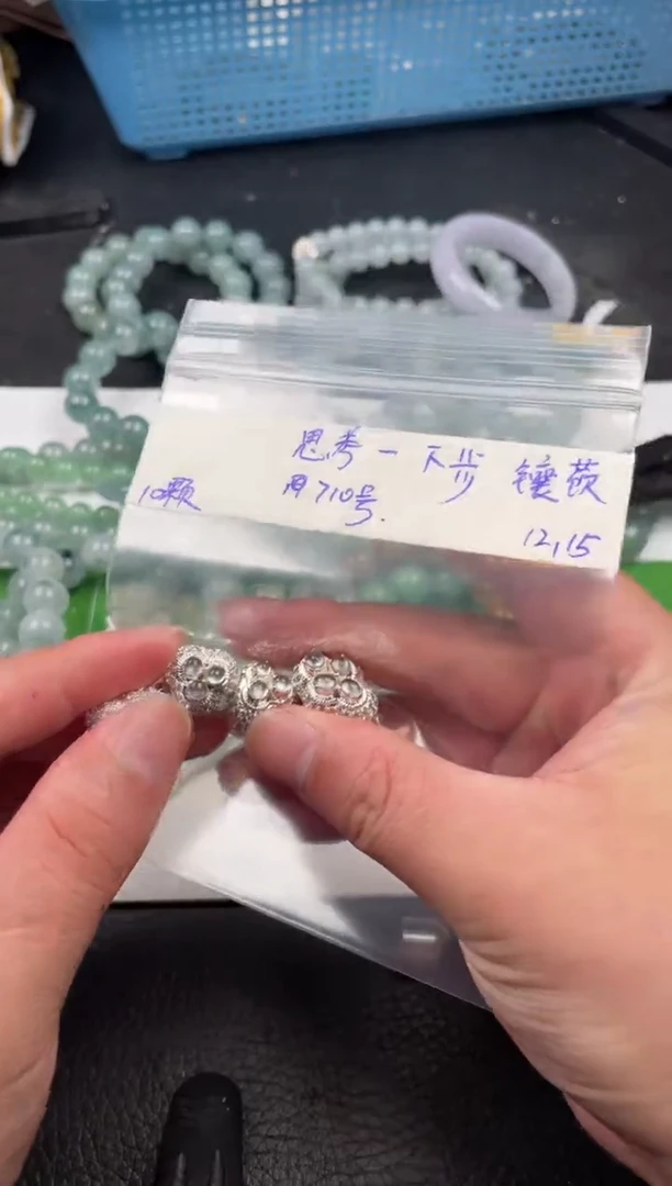 【闪购商品】定制翡翠未镶嵌蛋面