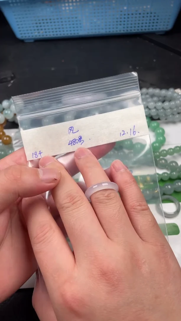 【闪购商品】定制翡翠未镶嵌戒圈