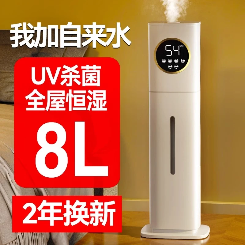 2024新款空调加湿器孕妇婴儿专用大雾量恒湿室内加湿机雾化喷雾器