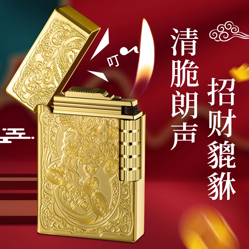 金属朗声钢音充气打火机复古精致浮雕印花貔貅图案复古砂轮点火