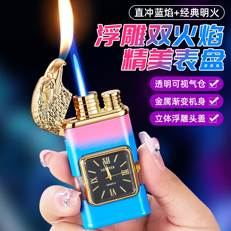 新款个性创意多功能表盘防风明火双火焰打火机渐变色酷炫男士火机