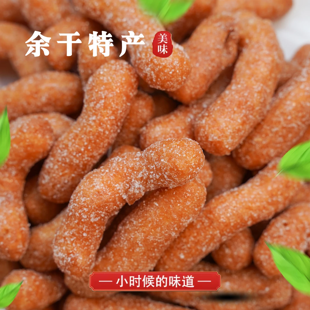 油早里酥脆甜而不腻小时候家乡味道1000g