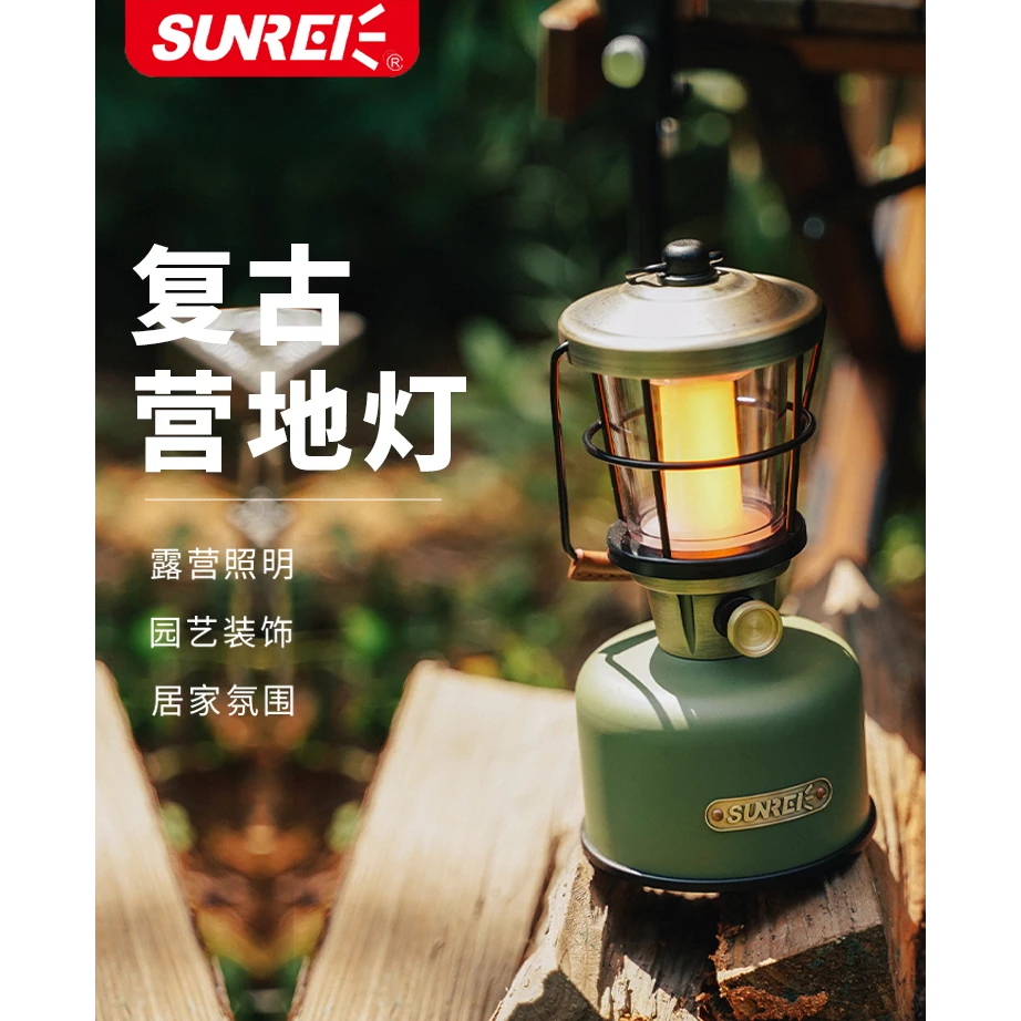 山力士LED户外露营氛围灯超长续航手提野营营地灯挂灯充电帐篷灯