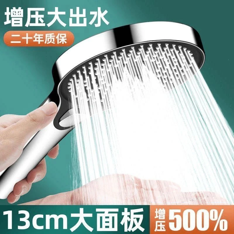 大面板增压淋浴家用浴室太阳能沐浴强劲手持莲蓬头全套喷头花洒