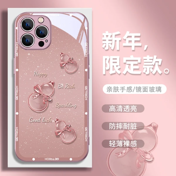 适用于苹果/华为/小米/OPPO/VIVO网红创意个性渐变葫芦秋冬手机壳