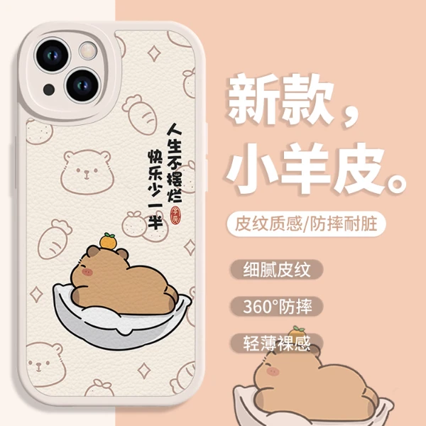 适用于苹果/华为/小米/OPPO/VIVO网红人生不摆烂快乐少一半手机壳