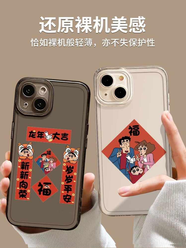 新年适用苹果/华为/小米/OPPO/VIVO创意对联蜡笔小新透明手机壳