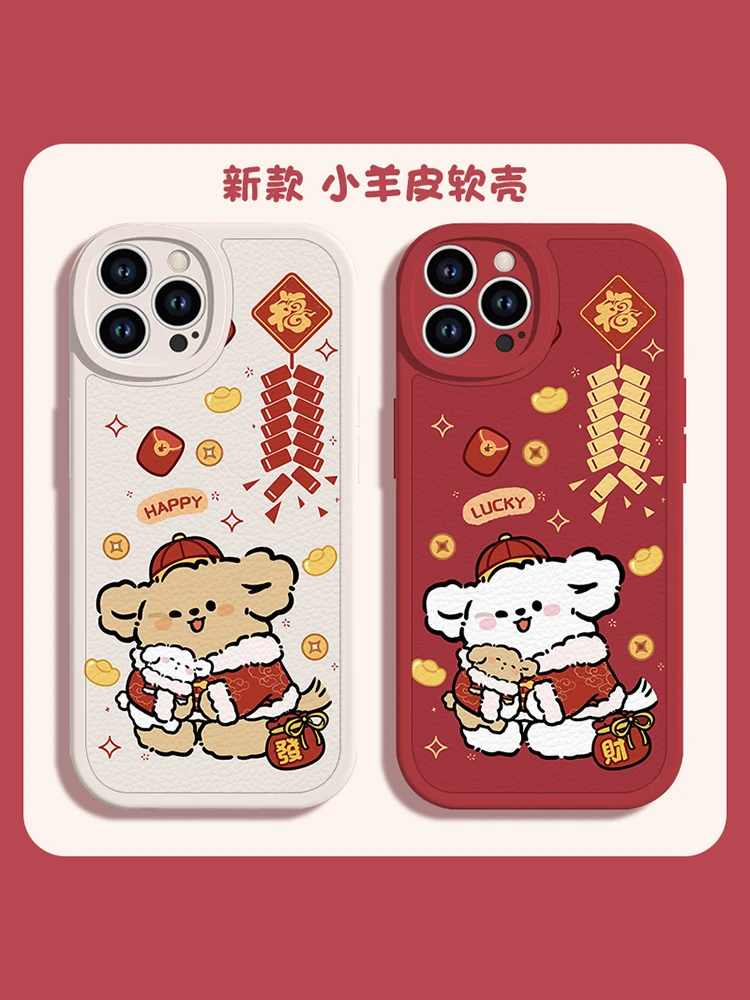 线条小狗适用苹果/华为/小米/OPPO/VIVO网红卡通小狗新年手机壳