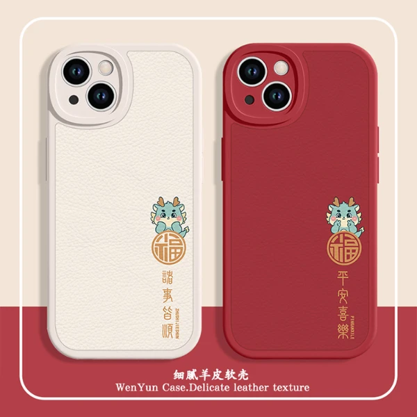 适用于苹果/华为/小米/OPPO/VIVO简约创意平安喜乐诸事皆顺手机壳