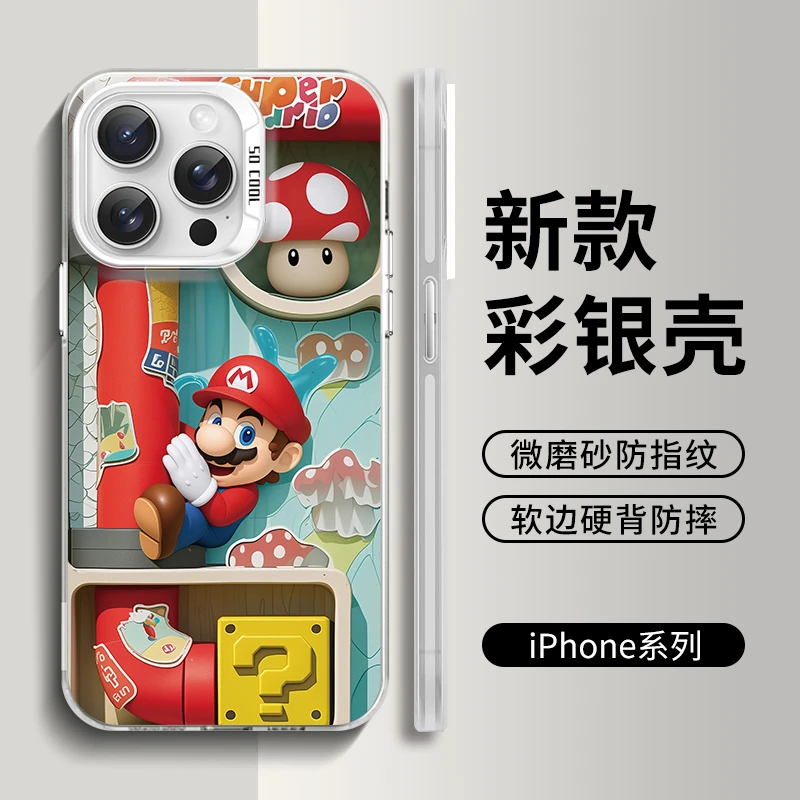 适用于苹果/华为/小米/OPPO/VIVO新款乐高积木马里奥高级感手机壳