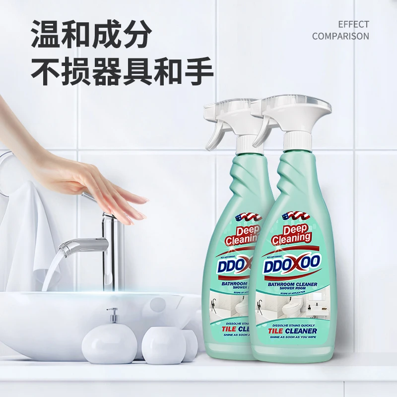 DDOXOO浴室玻璃水渍清洁剂瓷砖地板清洗除垢卫生间强力去污神器