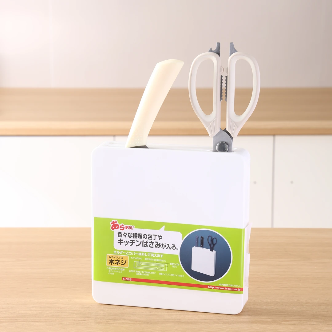 厨房多功能刀架家用刀架剪刀收纳架