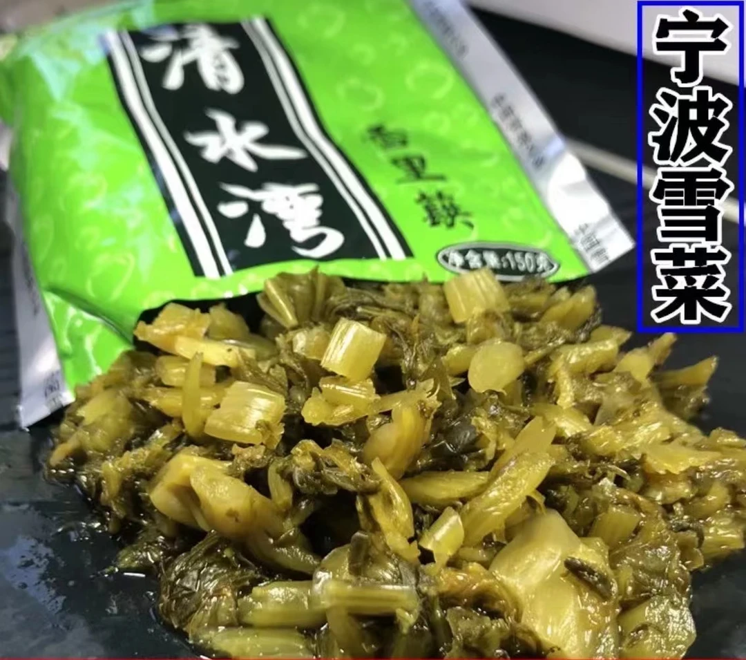 【山暖食坊】下饭鲜香雪菜
