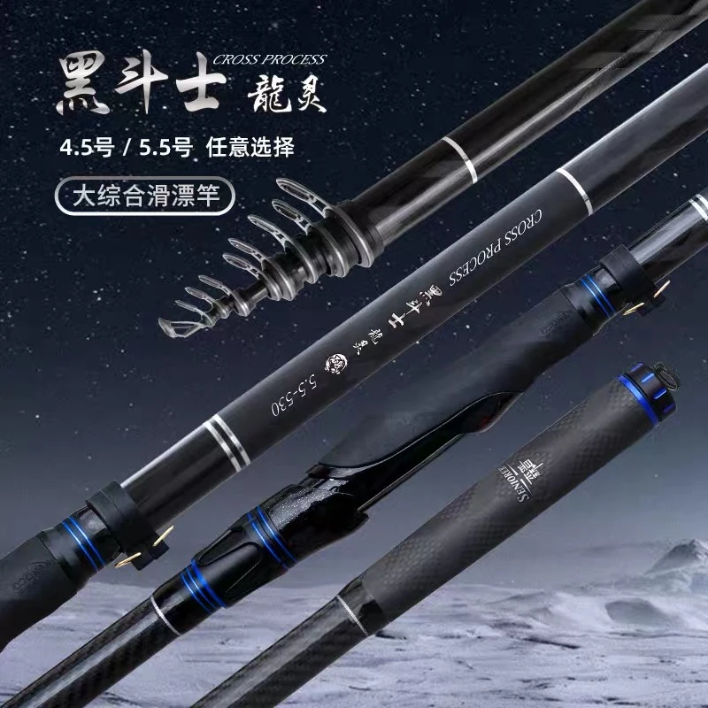 森普黑斗士龙灵4.5号390轻量矶竿 1.75号3.9米 大综合矶钓滑漂竿