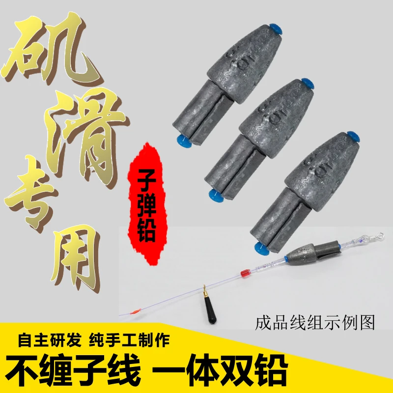 滑漂专用子弹铅矶竿滑漂双铅钓法用铅快速铅刻度铅滑漂线组小配件