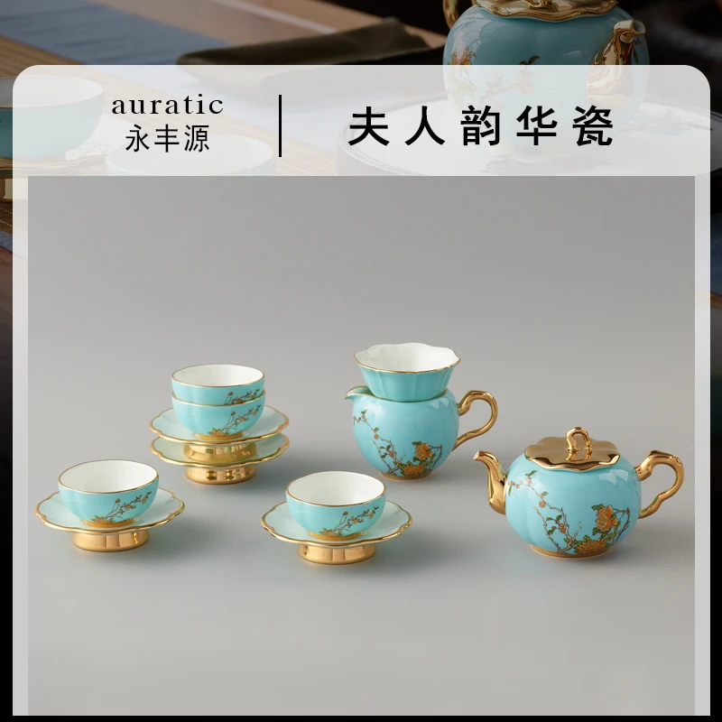 永丰源夫人瓷西湖蓝12头中国风茶具家用陶瓷茶具套装 带礼盒