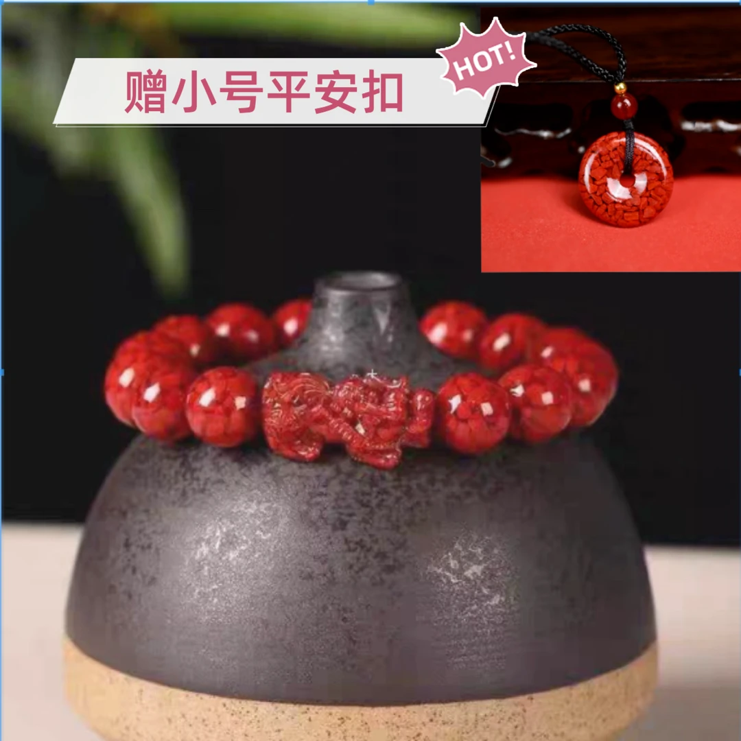 【亏本补贴100】10mm晶体朱砂貔貅手串男女款手链【直播专供】