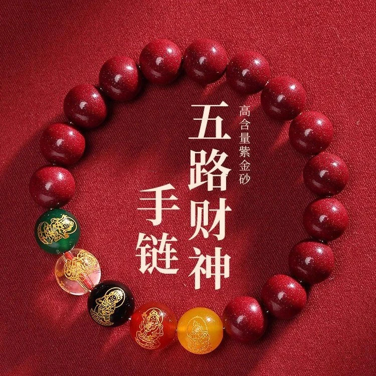 含辰砂工艺品正品朱砂五路财神10mm紫金砂手链国风本命年手串