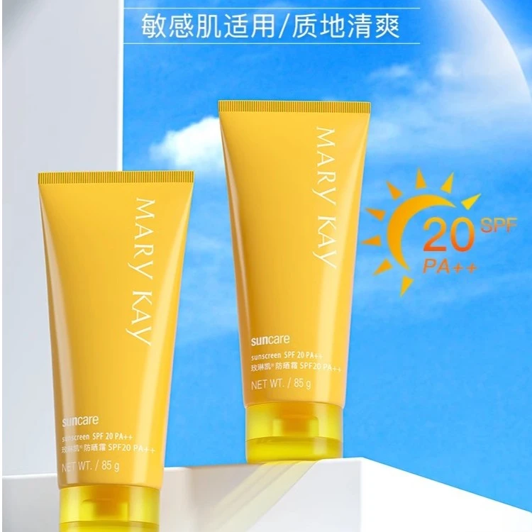 防晒霜SPF20倍官方正品面部增白女隔离防紫外线透气不粘腻清爽