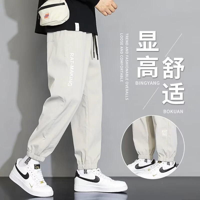 百搭时尚潮流帅气潮男束脚裤子宽松休闲裤男舒适韩版轻奢高级感